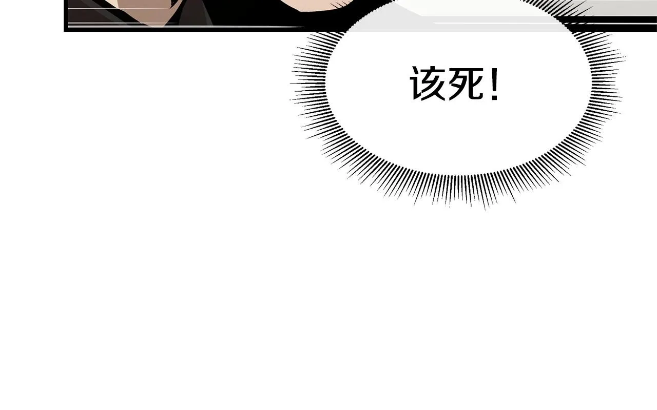 第61话 我与丧尸肉搏战 第28页