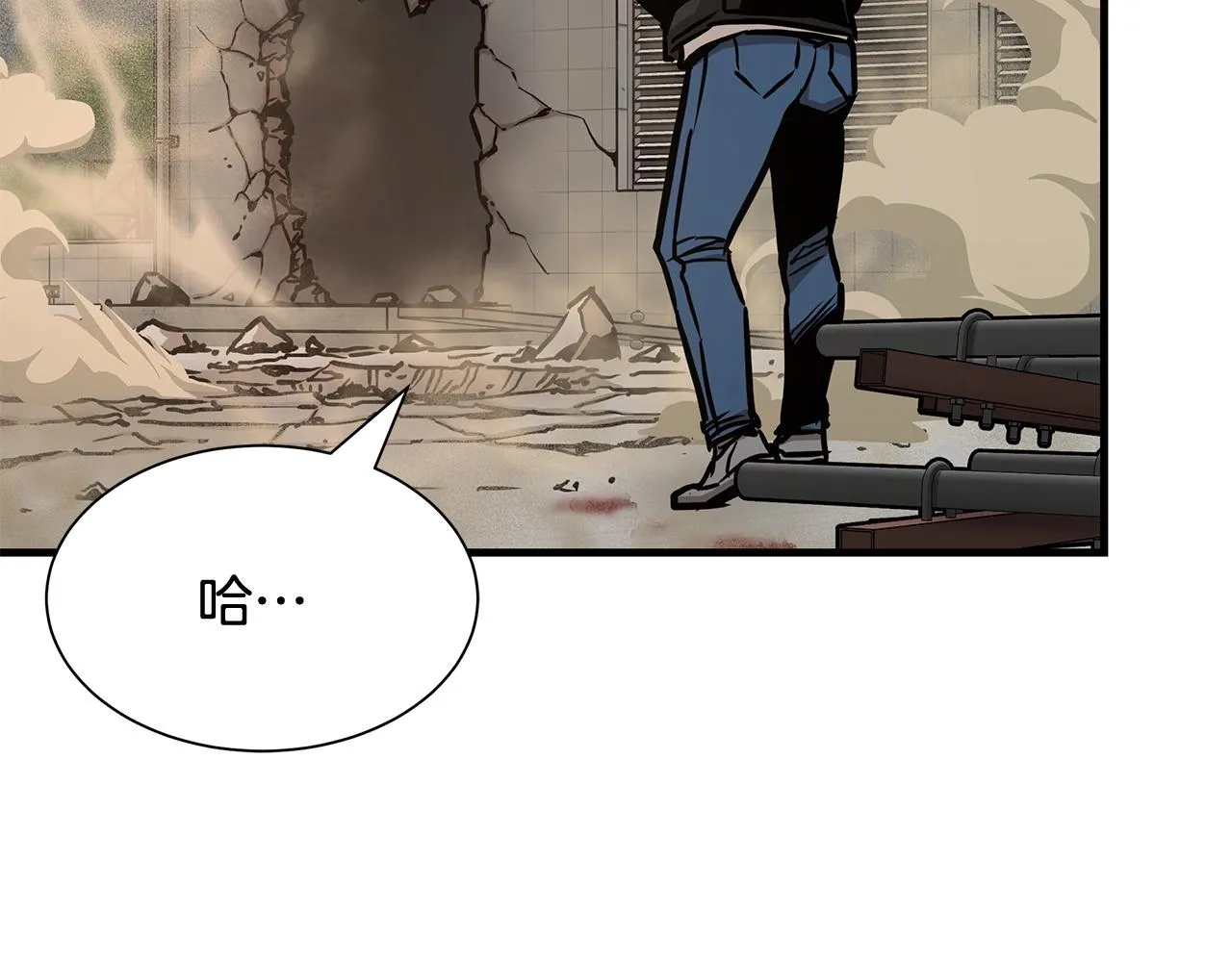 第61话 我与丧尸肉搏战 第48页