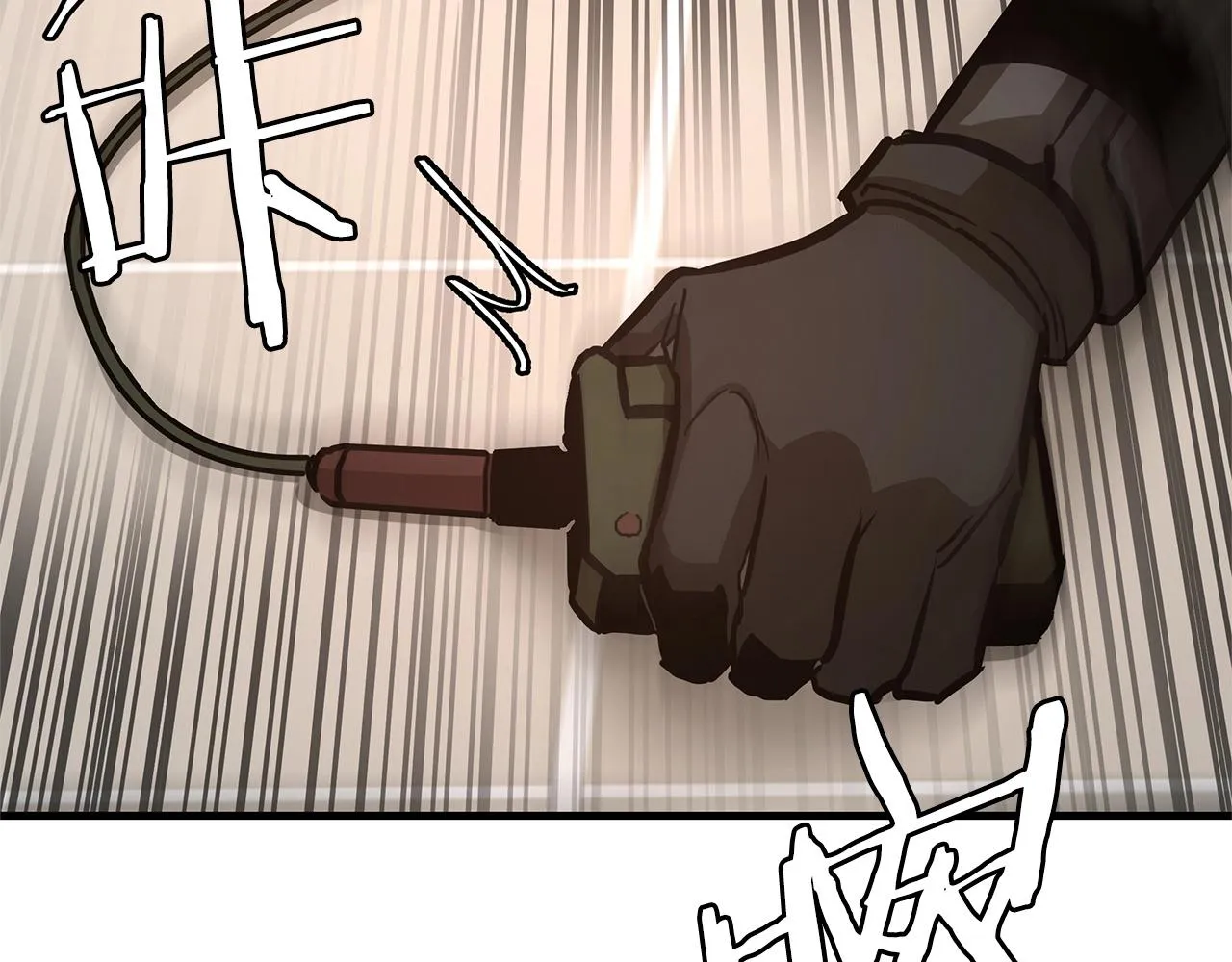 第61话 我与丧尸肉搏战 第81页