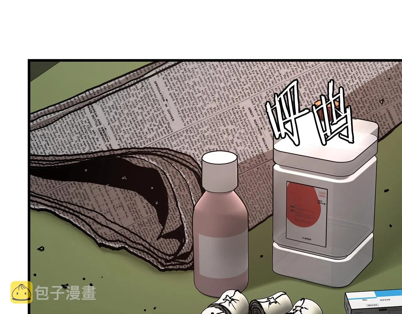 第61话 我与丧尸肉搏战 第131页