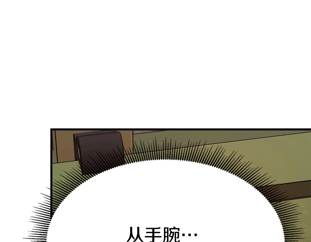 第61话 我与丧尸肉搏战 第136页