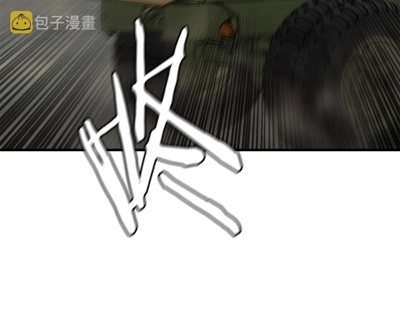 第61话 我与丧尸肉搏战 第145页