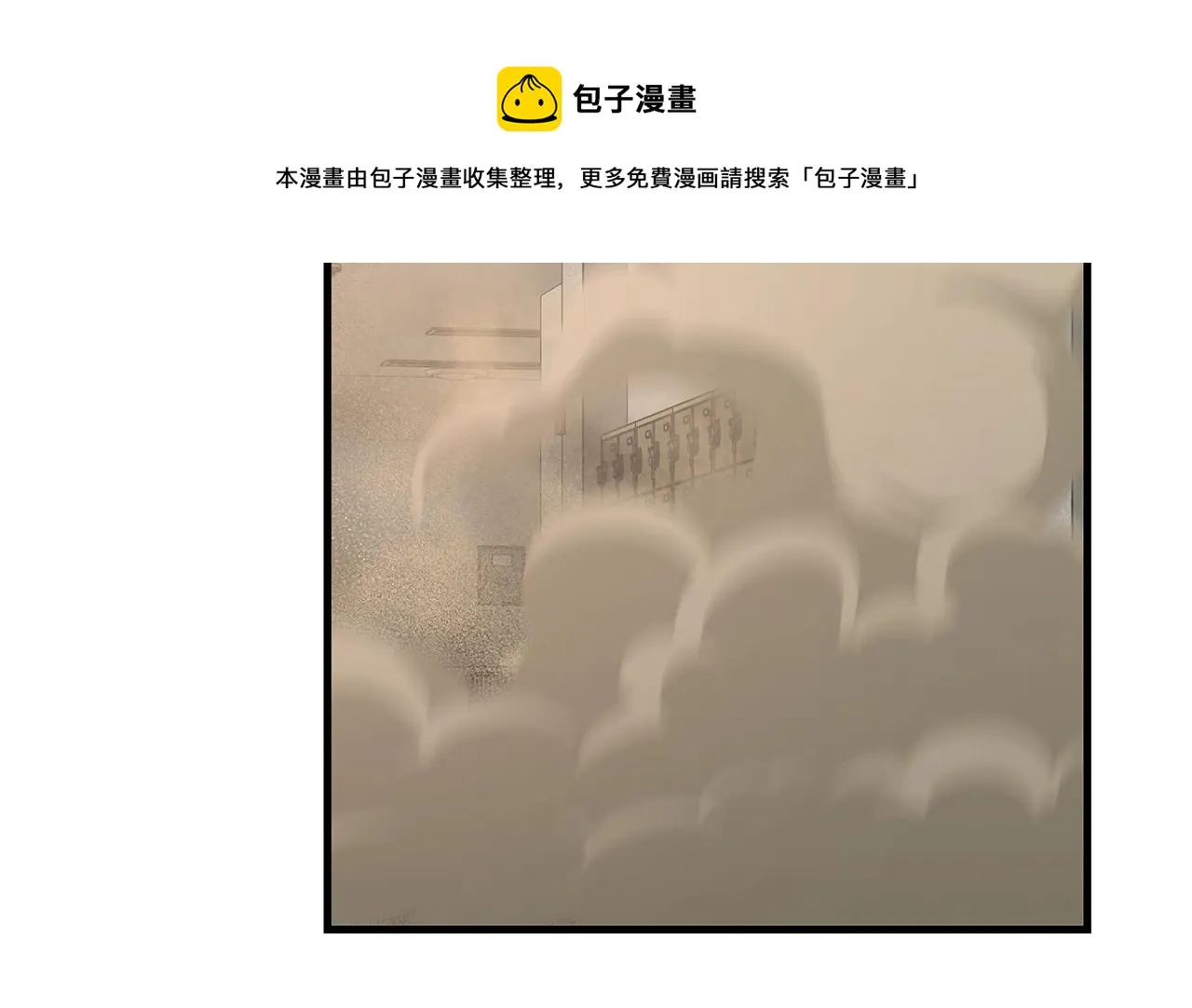第61话 我与丧尸肉搏战 第148页