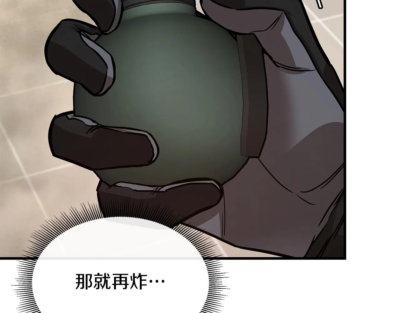 第61话 我与丧尸肉搏战 第153页