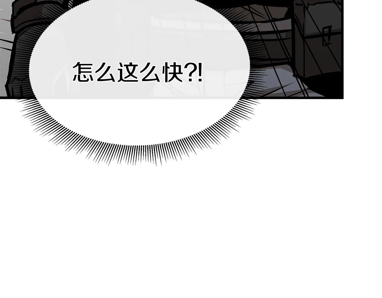 第61话 我与丧尸肉搏战 第163页