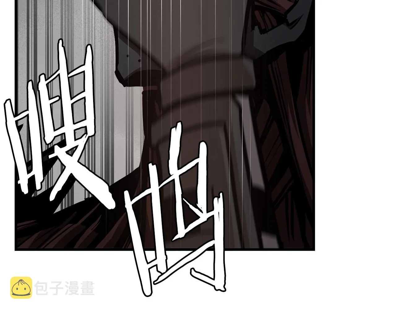 第61话 我与丧尸肉搏战 第173页