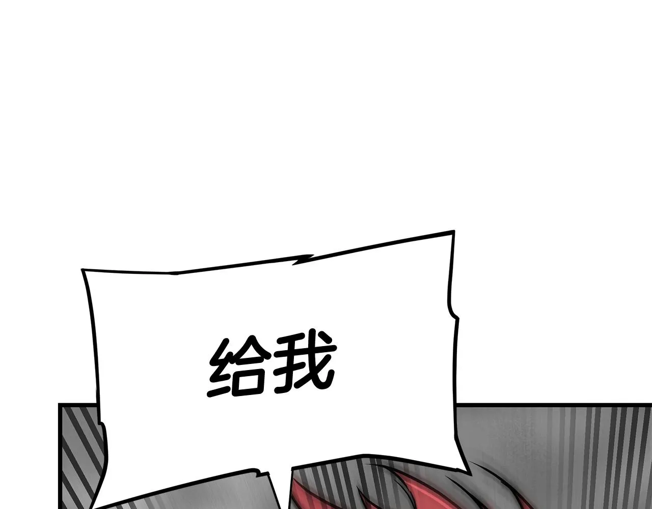 第61话 我与丧尸肉搏战 第174页