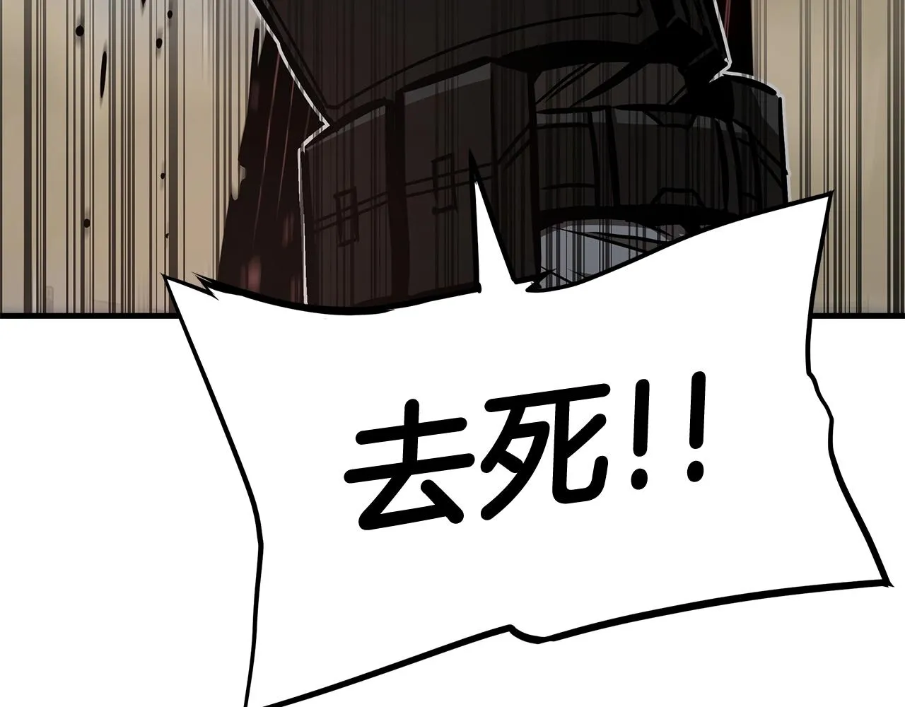 第61话 我与丧尸肉搏战 第181页