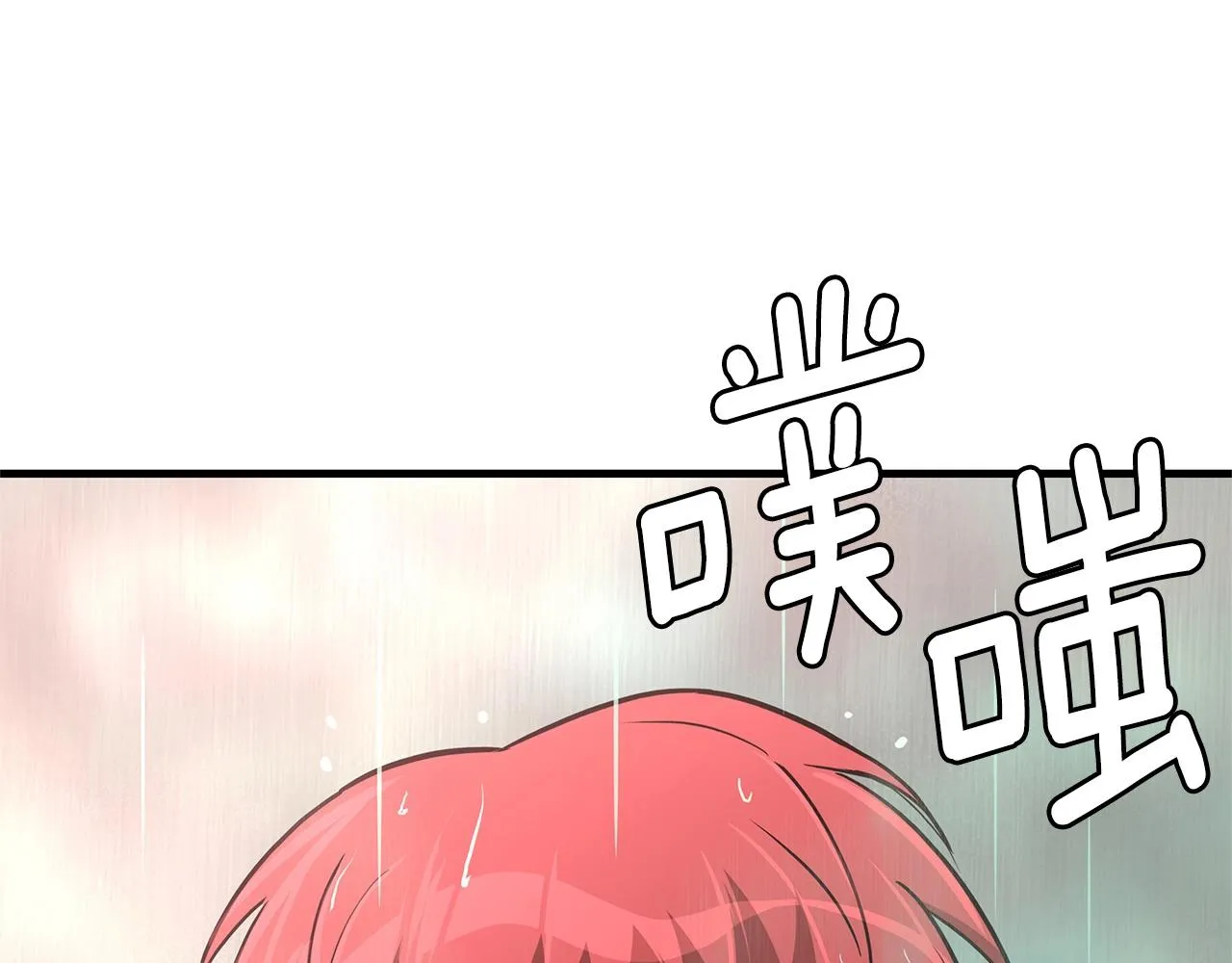 第61话 我与丧尸肉搏战 第196页