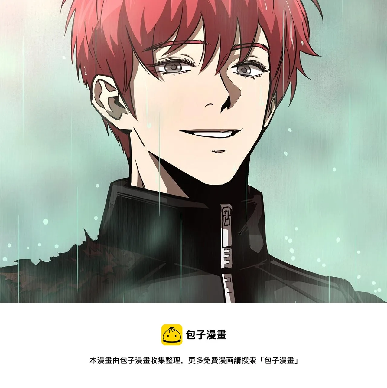 第61话 我与丧尸肉搏战 第197页