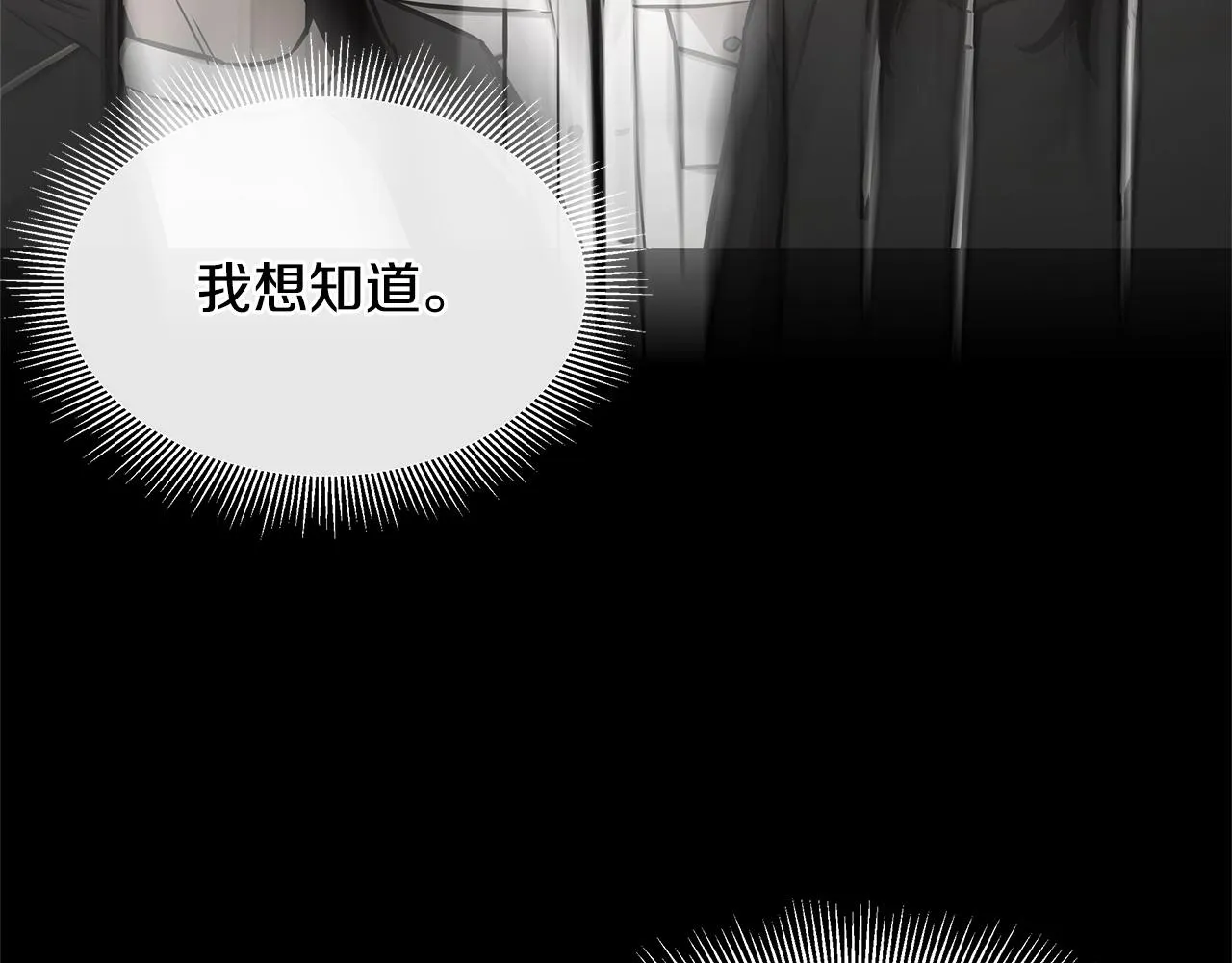 第62话 我免疫了？ 第12页