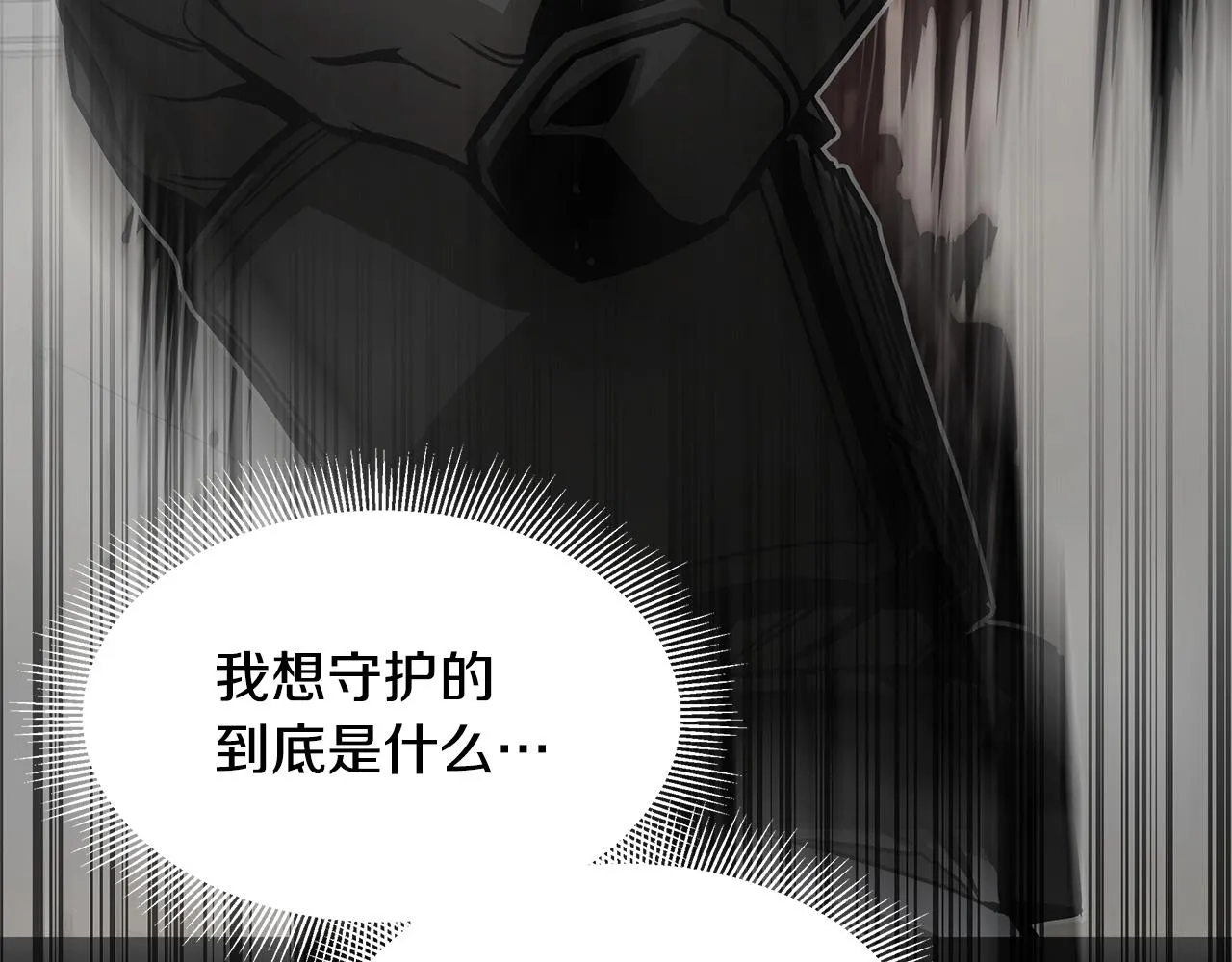 第62话 我免疫了？ 第15页