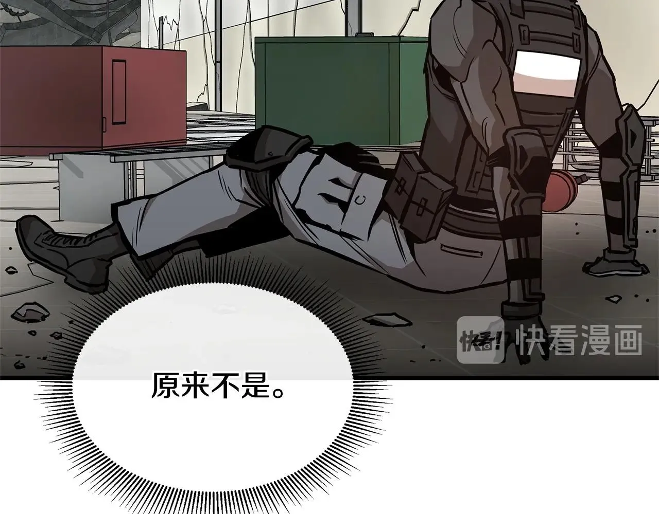 第62话 我免疫了？ 第28页