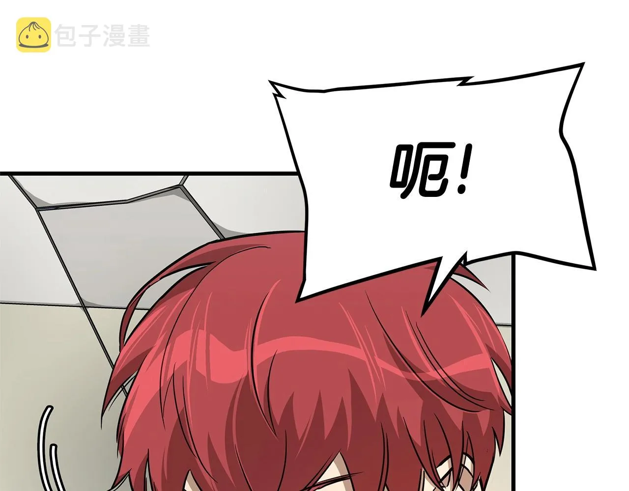第62话 我免疫了？ 第30页