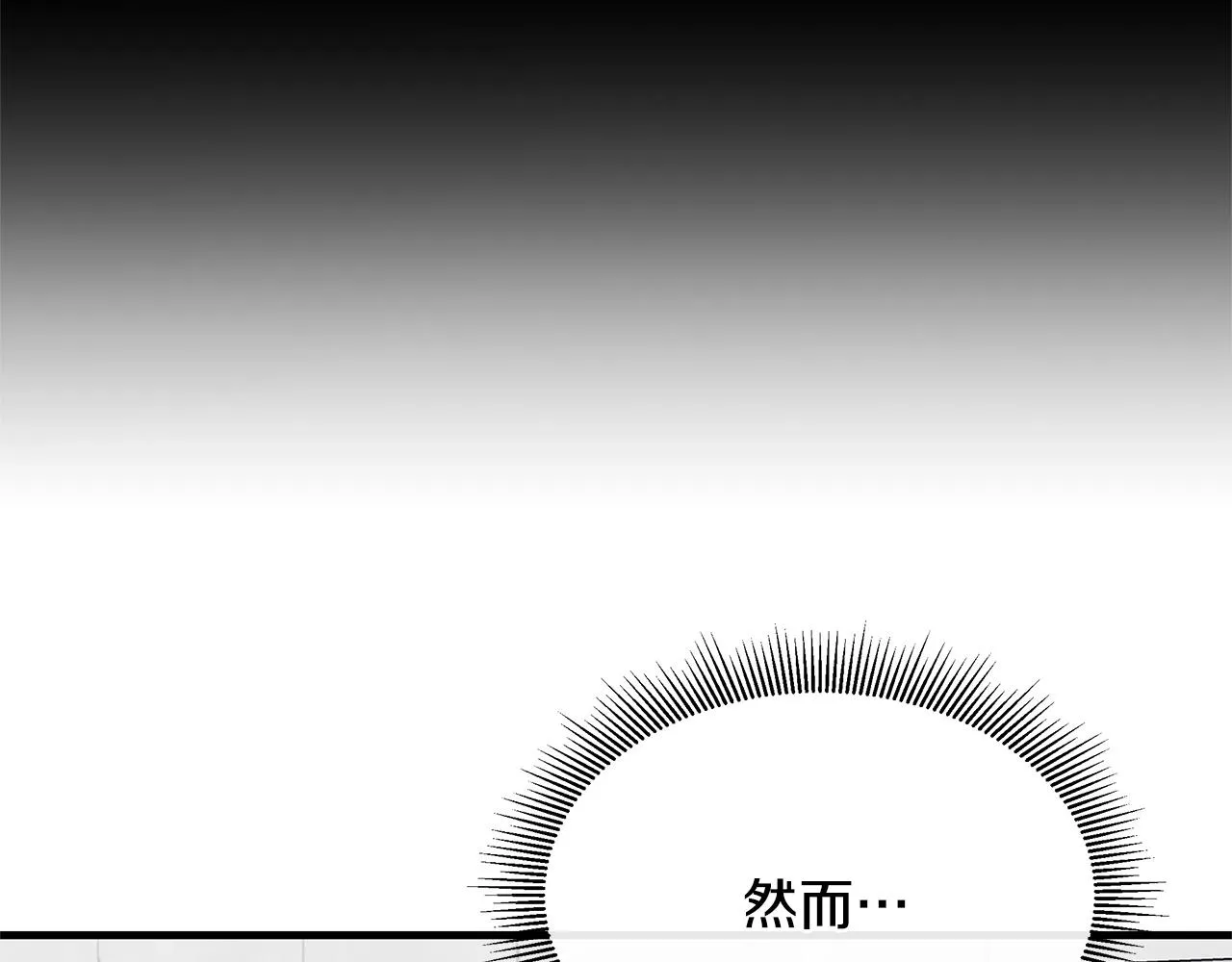 第62话 我免疫了？ 第37页