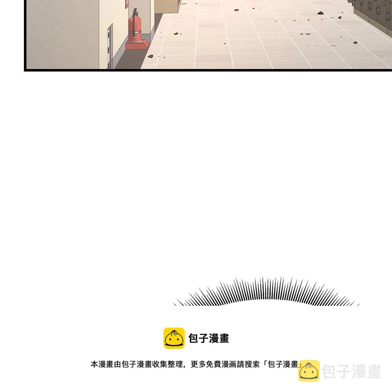 第62话 我免疫了？ 第50页