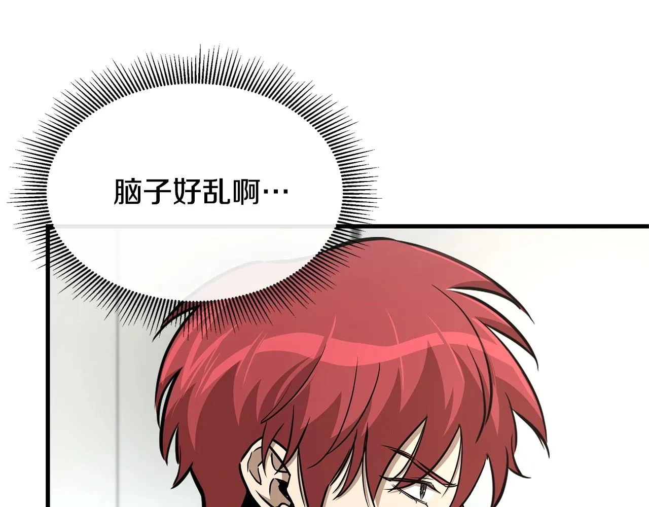 第62话 我免疫了？ 第56页