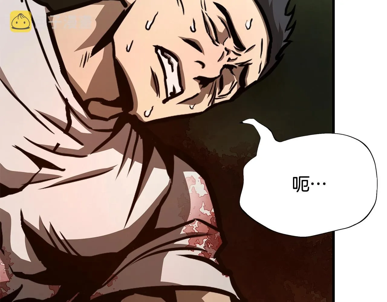 第62话 我免疫了？ 第74页