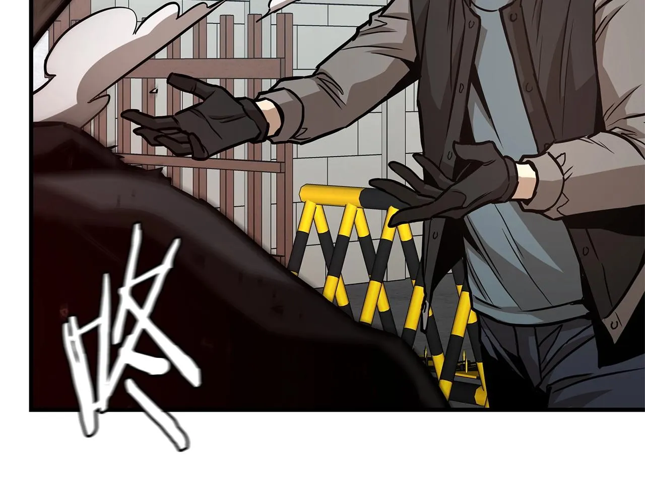 第62话 我免疫了？ 第84页