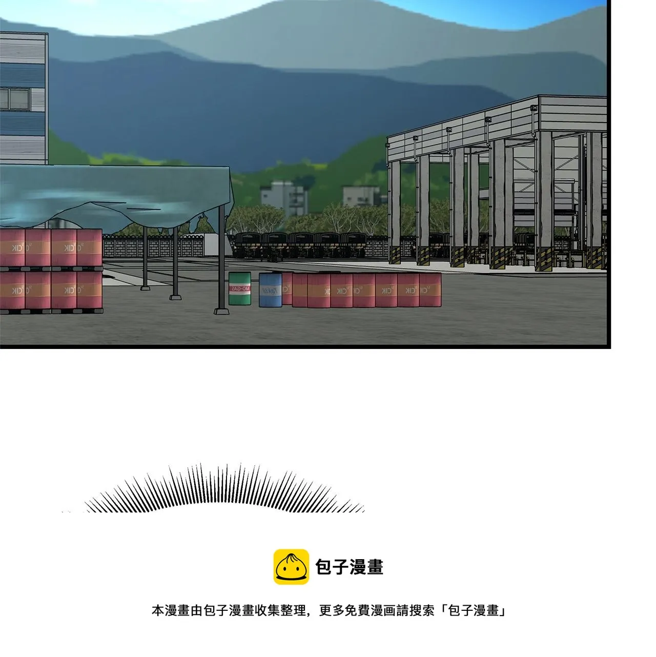 第62话 我免疫了？ 第99页