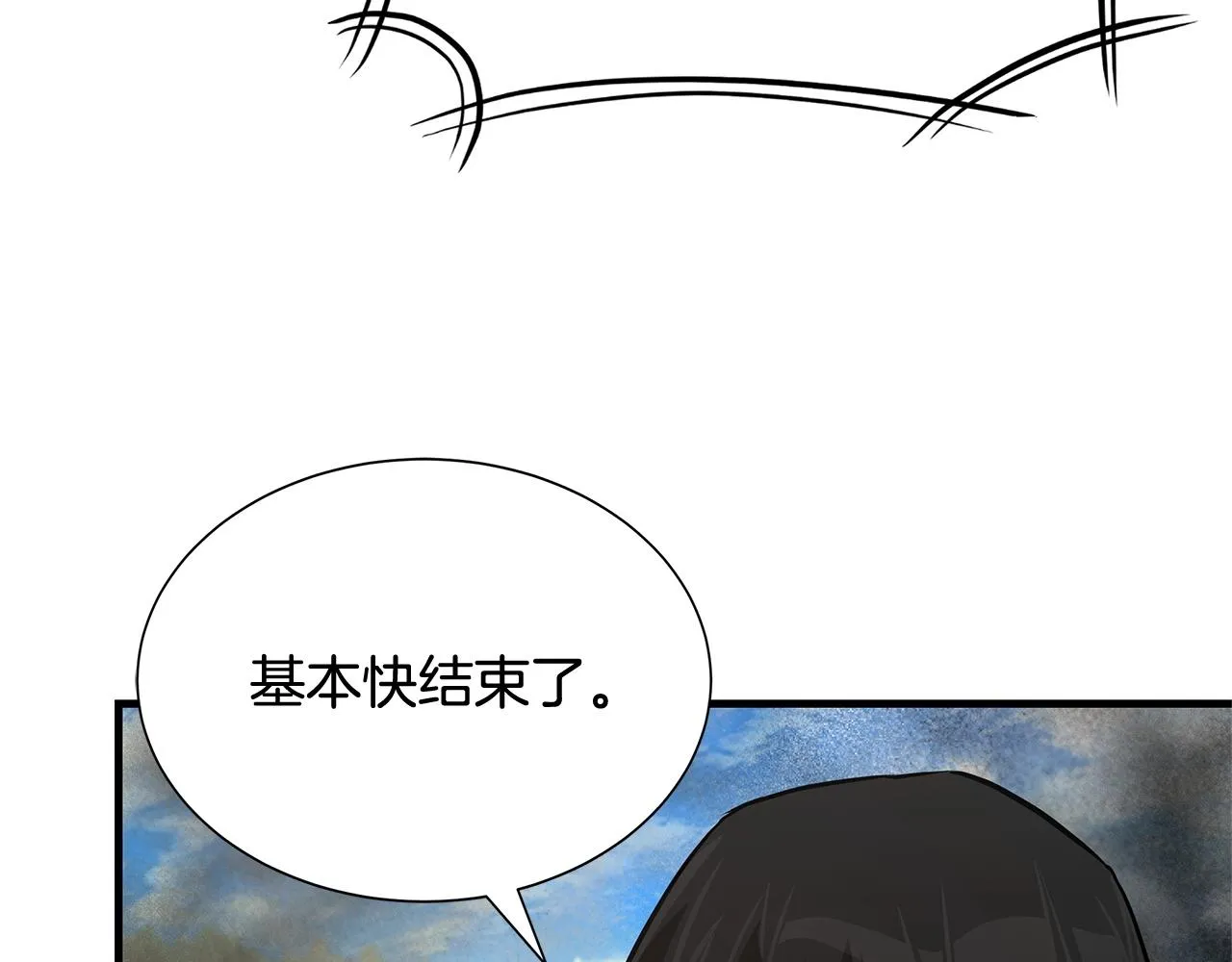 第62话 我免疫了？ 第113页