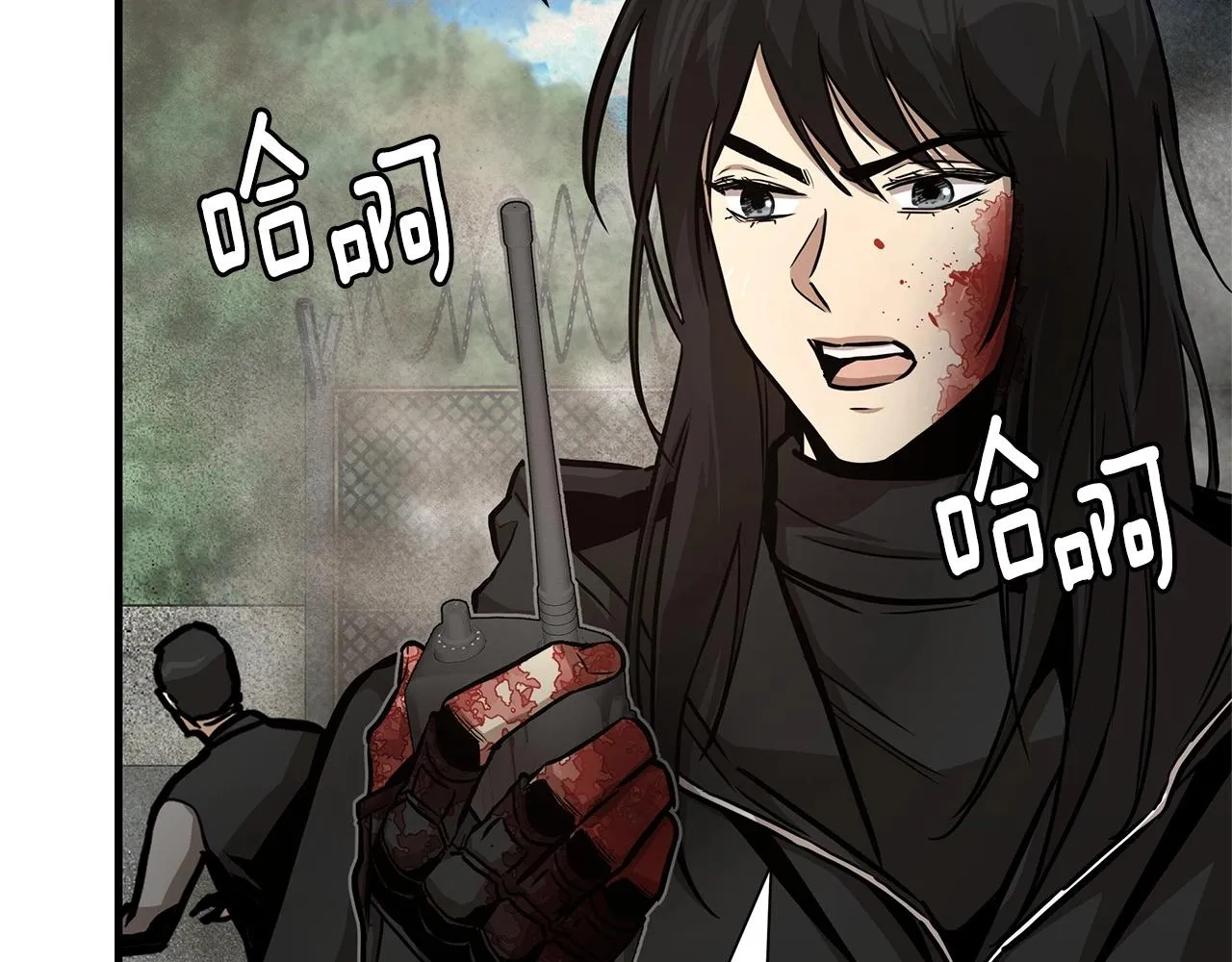 第62话 我免疫了？ 第114页