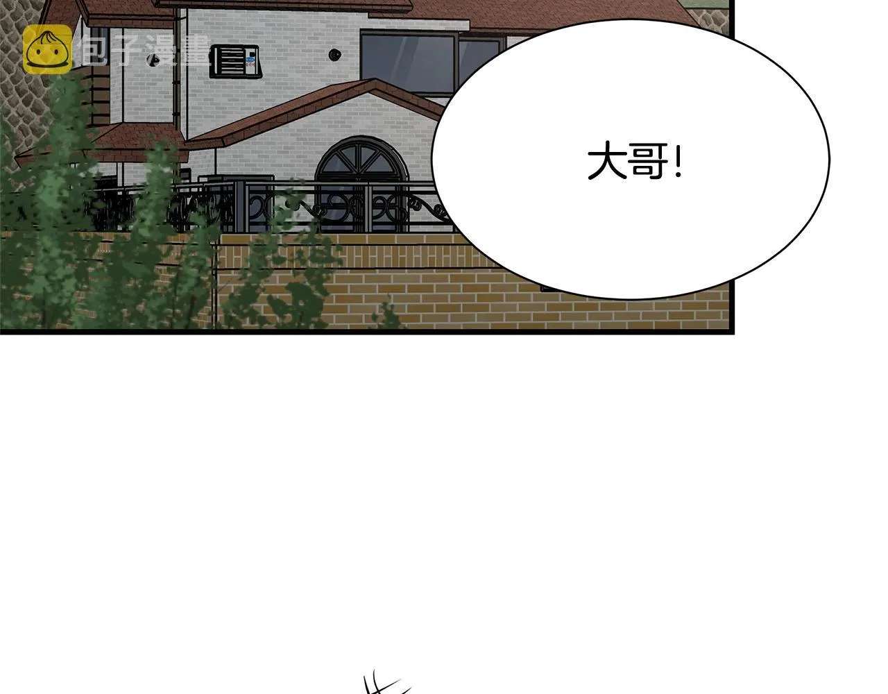 第62话 我免疫了？ 第122页