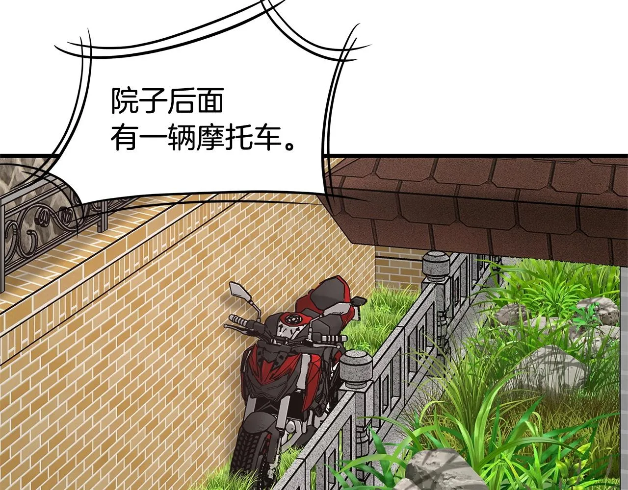第62话 我免疫了？ 第123页