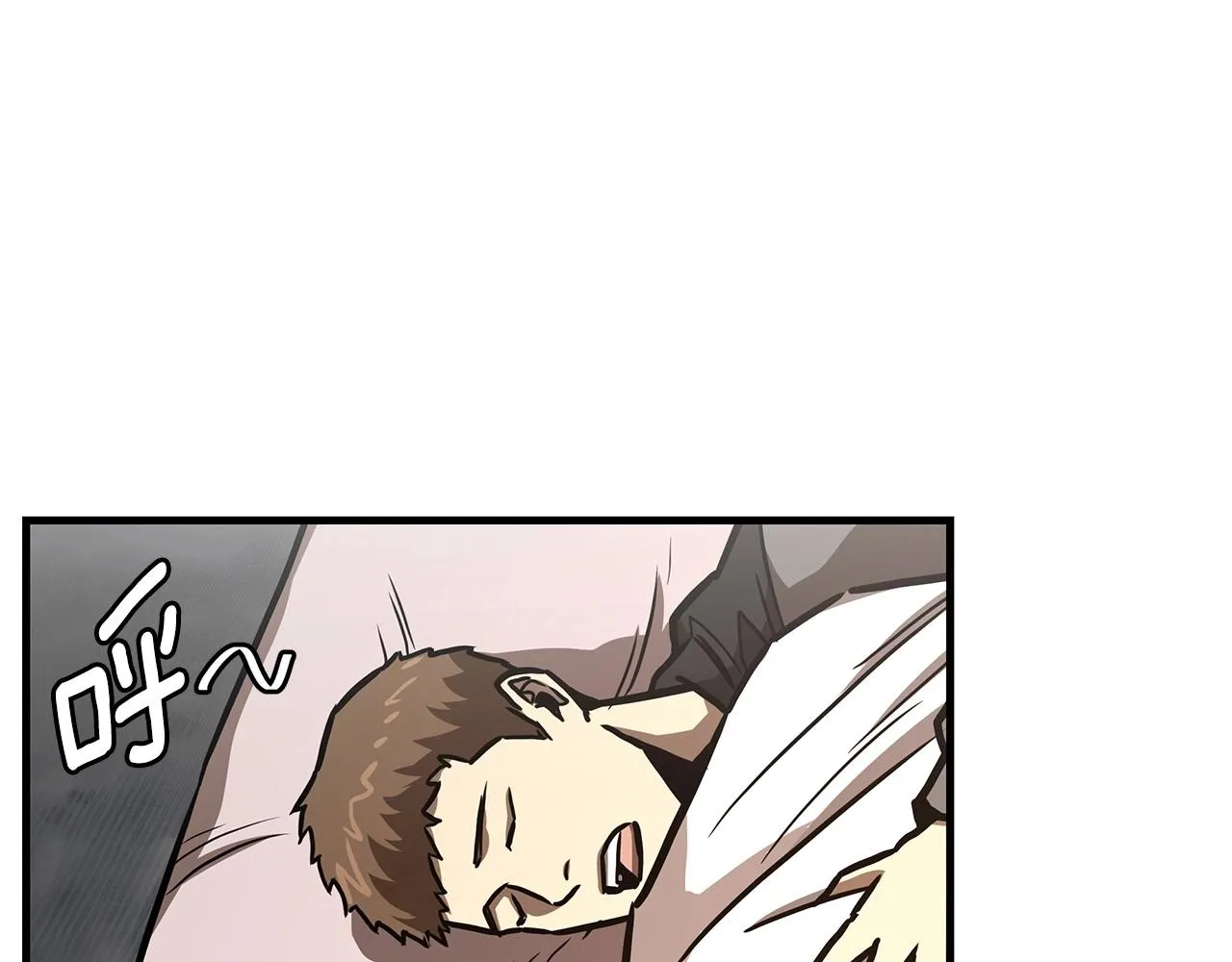 第62话 我免疫了？ 第138页