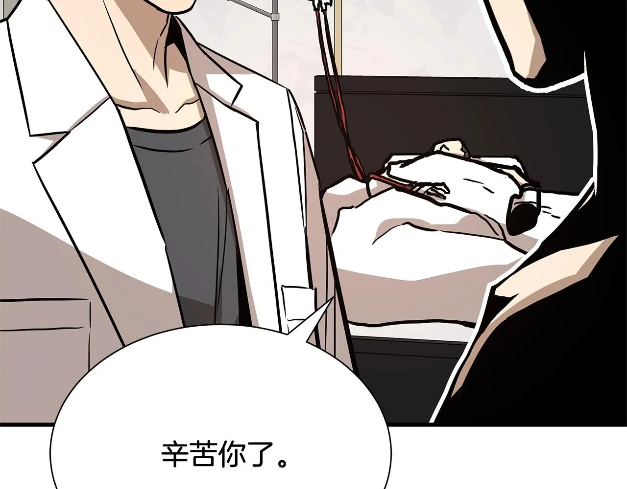 第62话 我免疫了？ 第155页