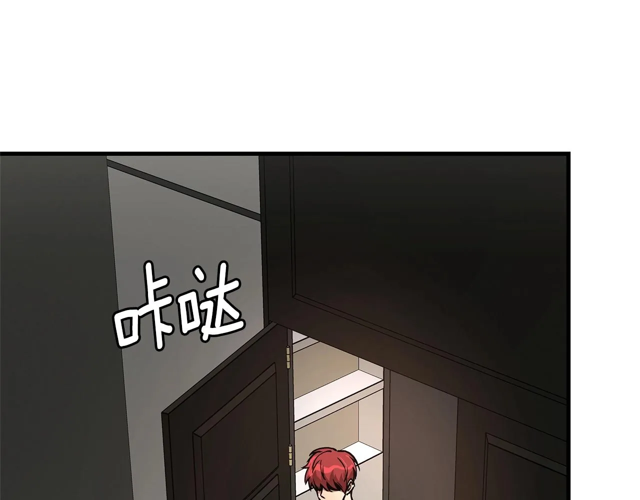 第62话 我免疫了？ 第157页