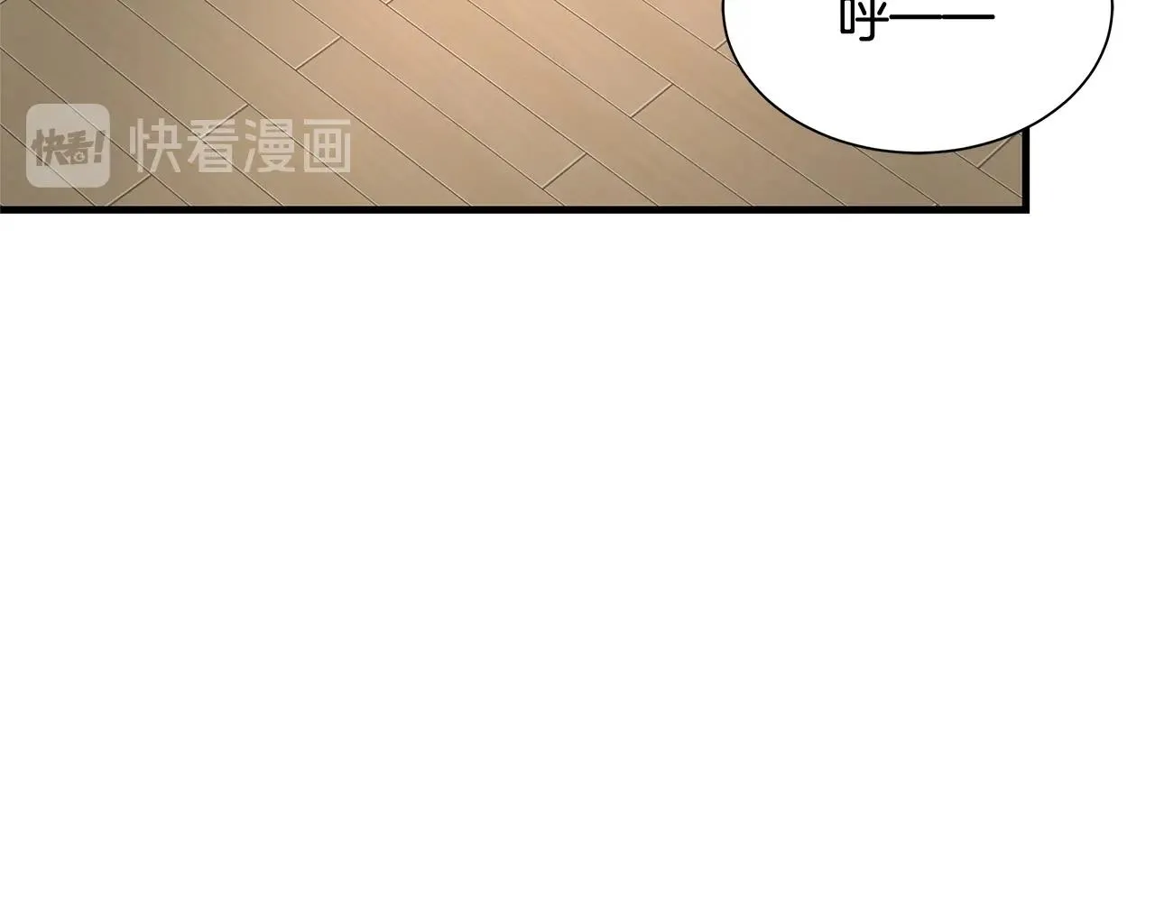 第62话 我免疫了？ 第159页