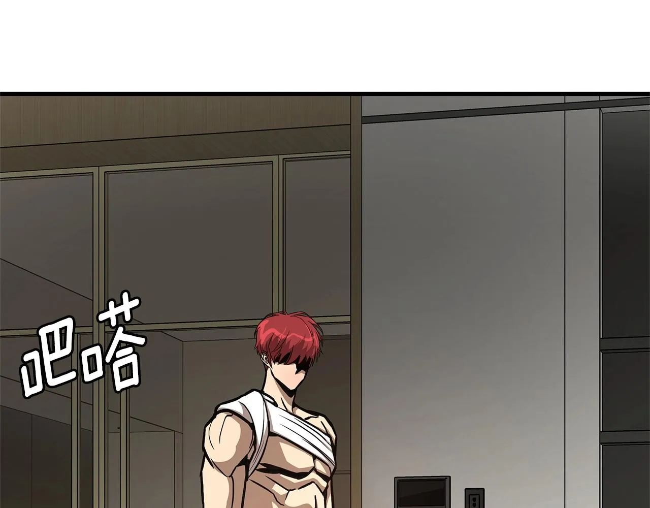第62话 我免疫了？ 第160页