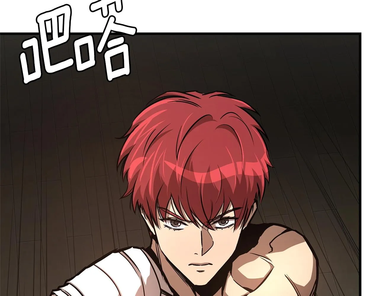 第62话 我免疫了？ 第166页