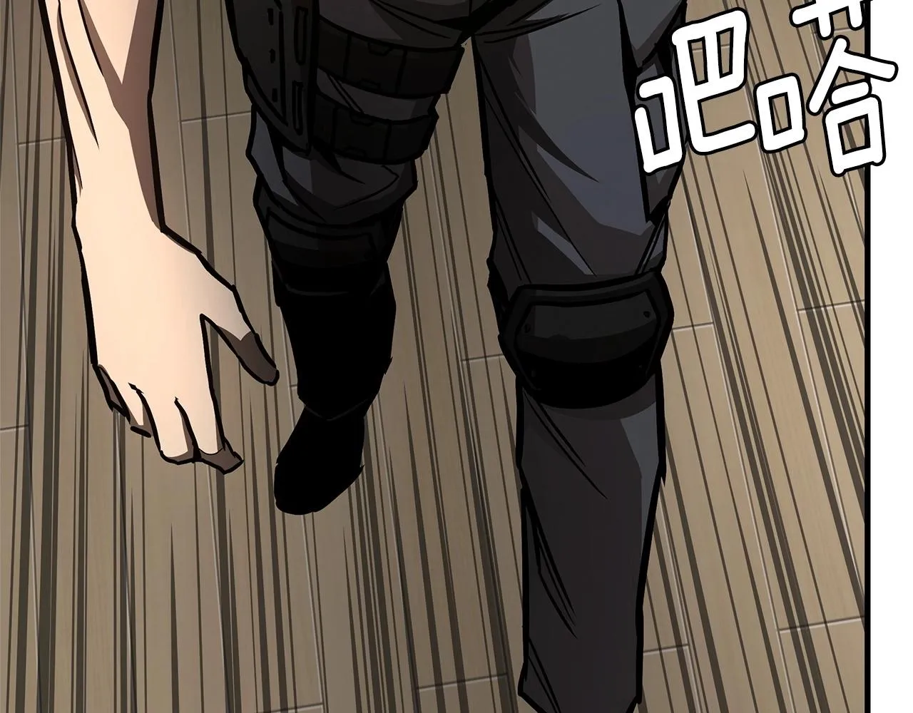 第62话 我免疫了？ 第168页