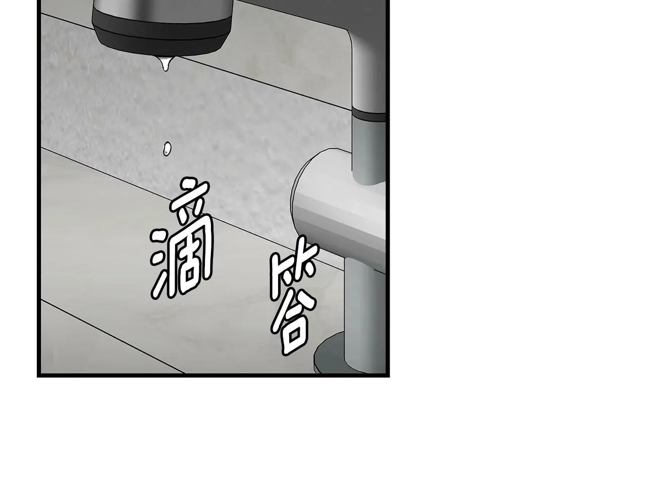 第63话 归来！ 第5页