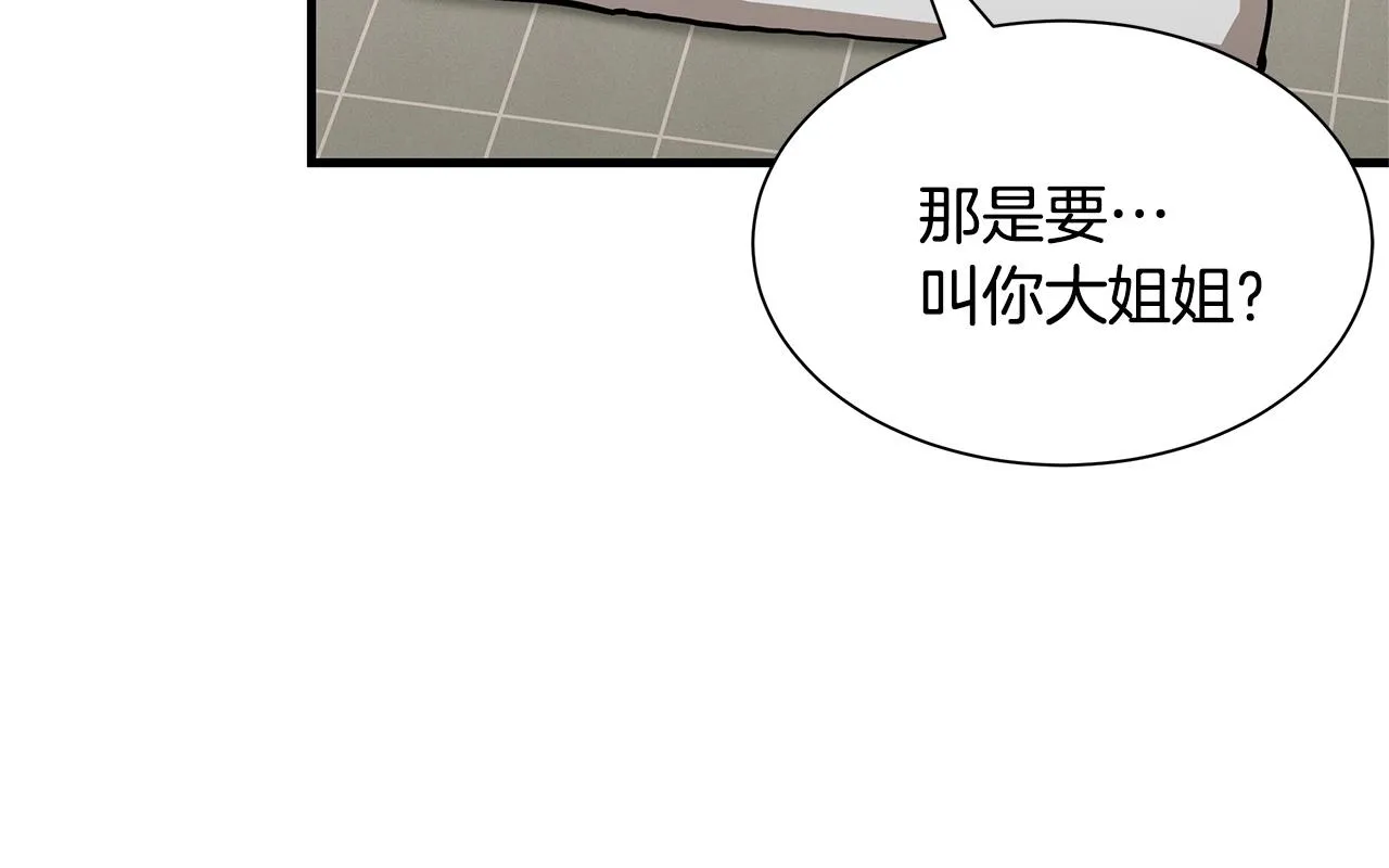 第63话 归来！ 第29页