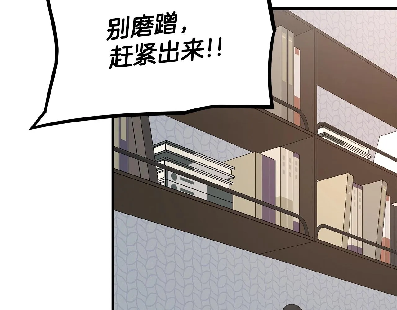 第63话 归来！ 第32页