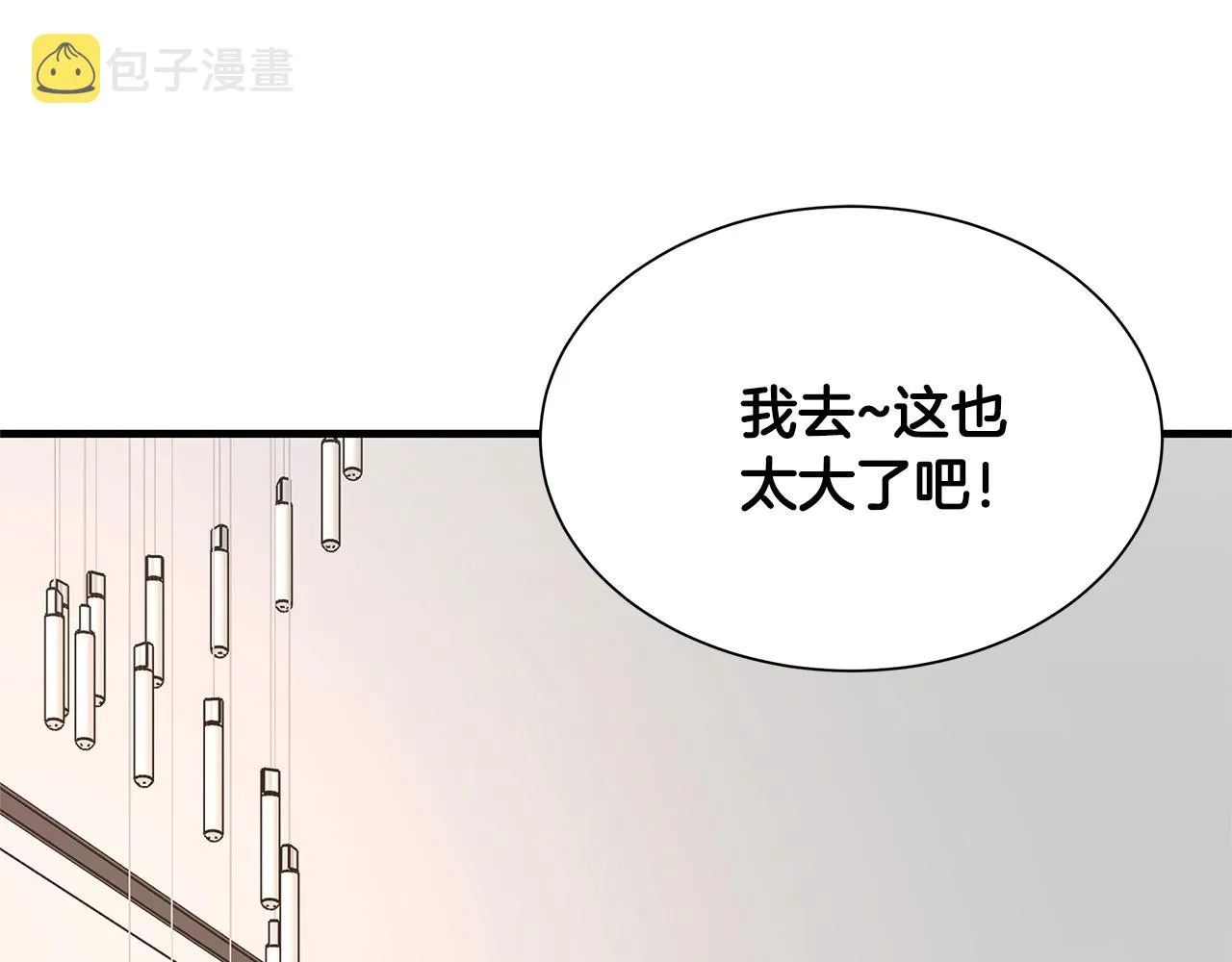 第63话 归来！ 第43页
