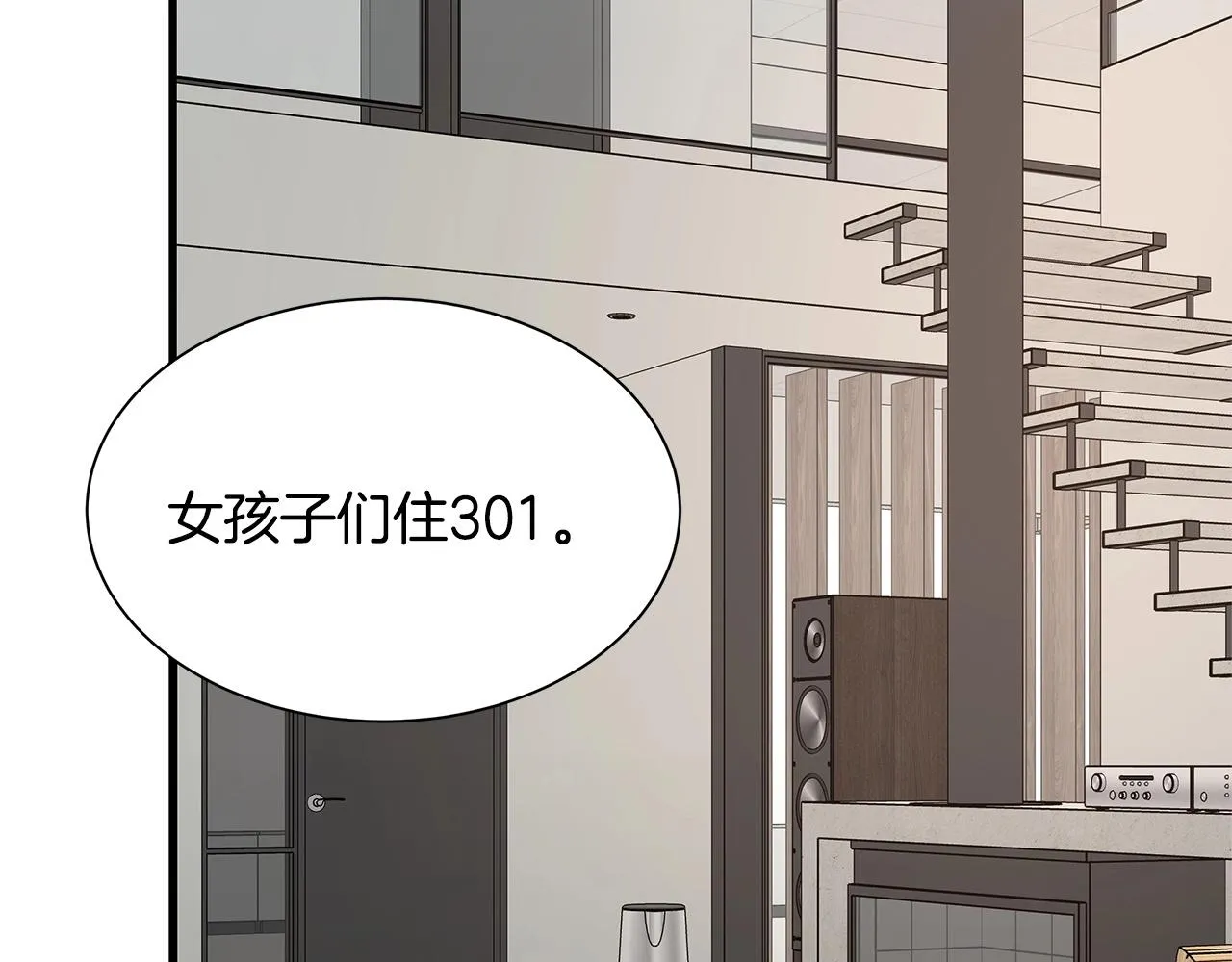 第63话 归来！ 第47页