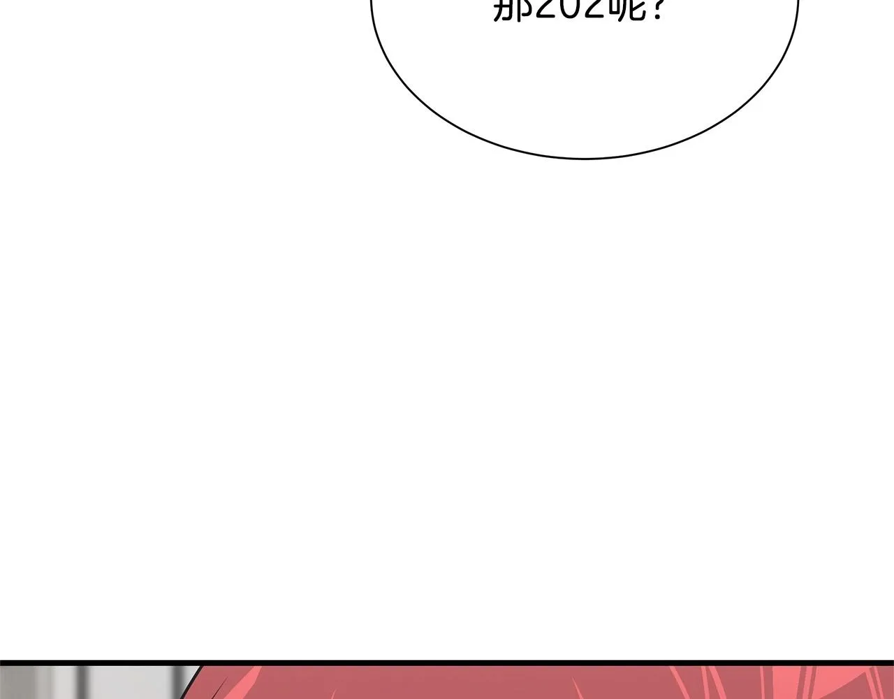 第63话 归来！ 第52页
