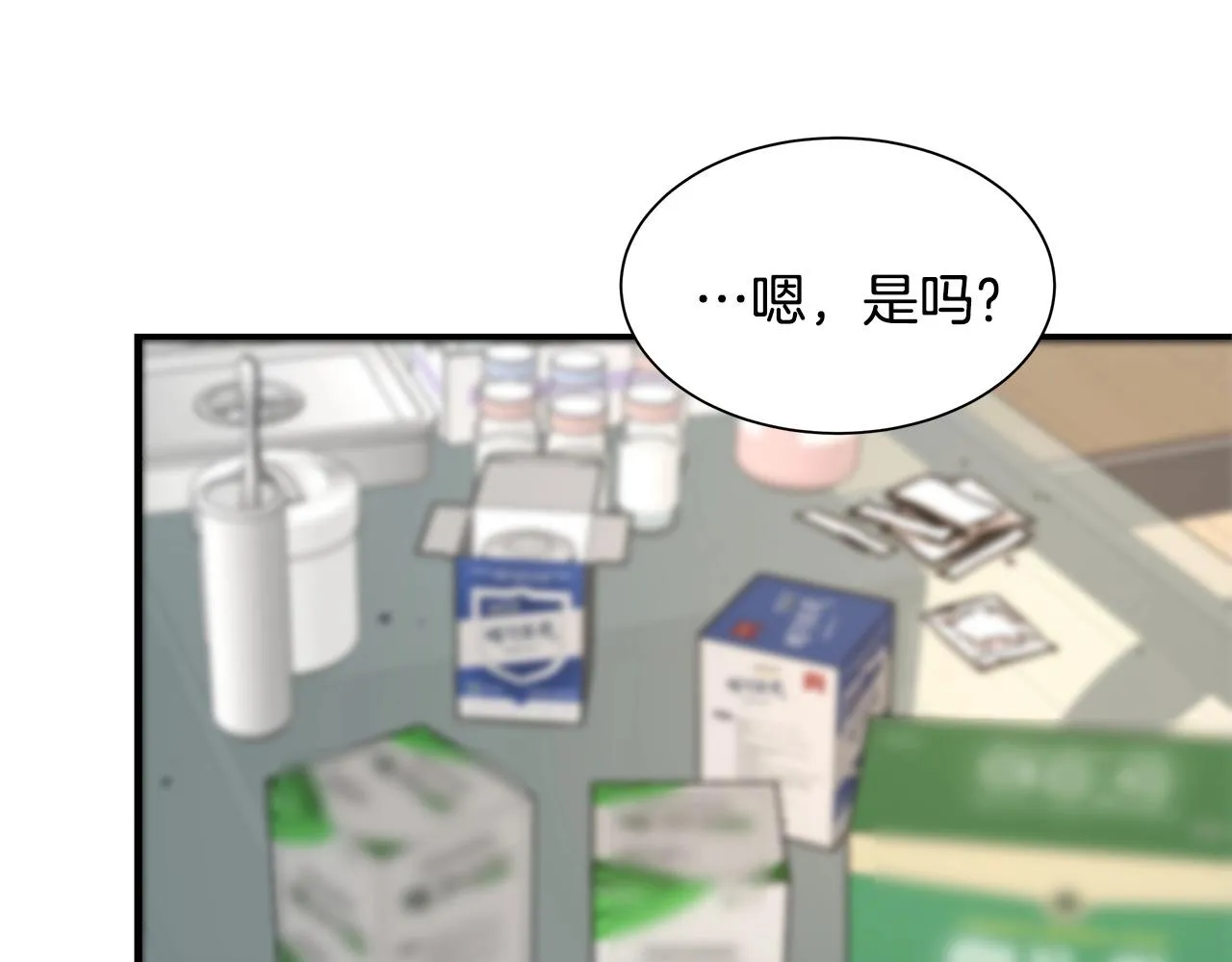 第63话 归来！ 第76页