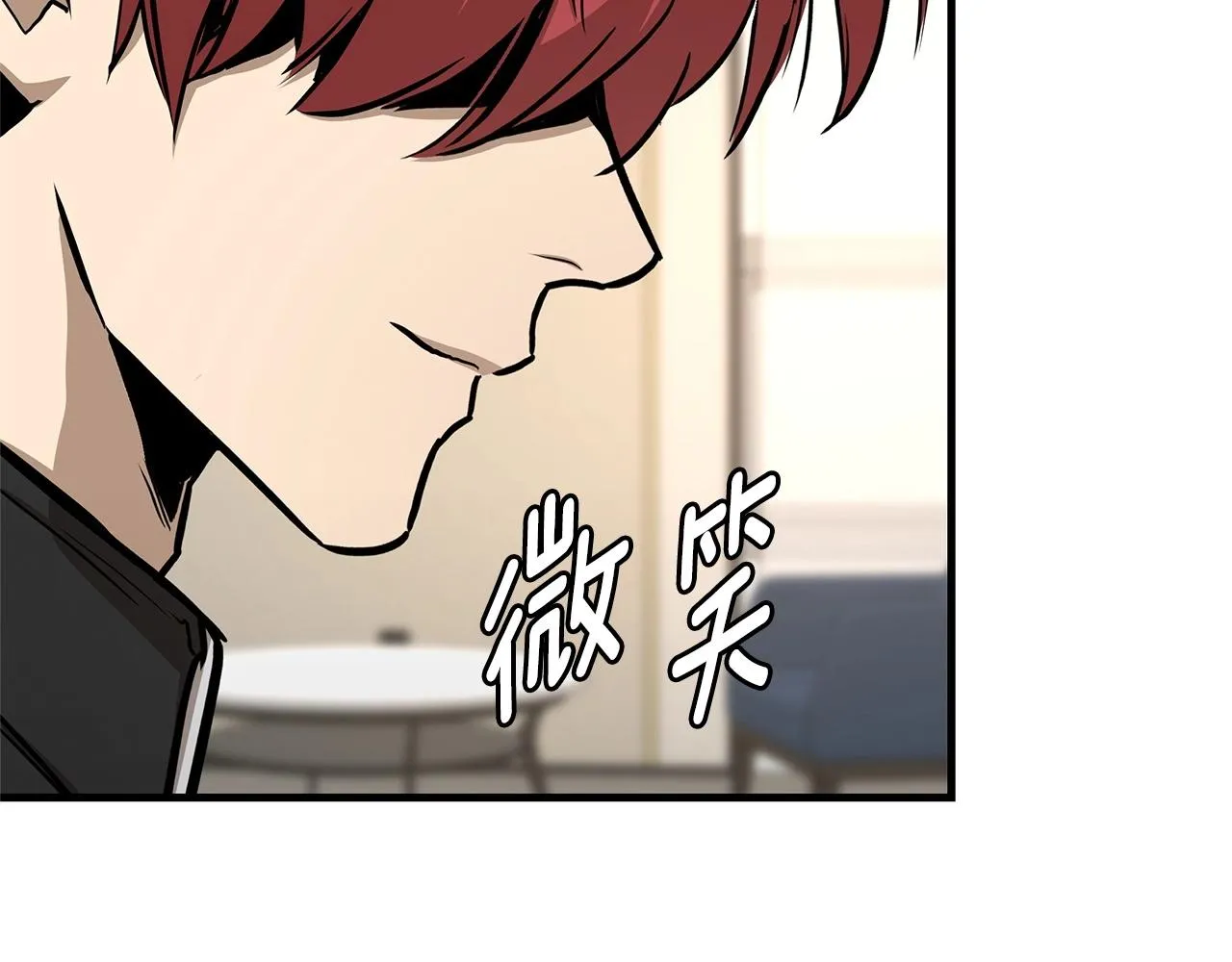 第63话 归来！ 第78页
