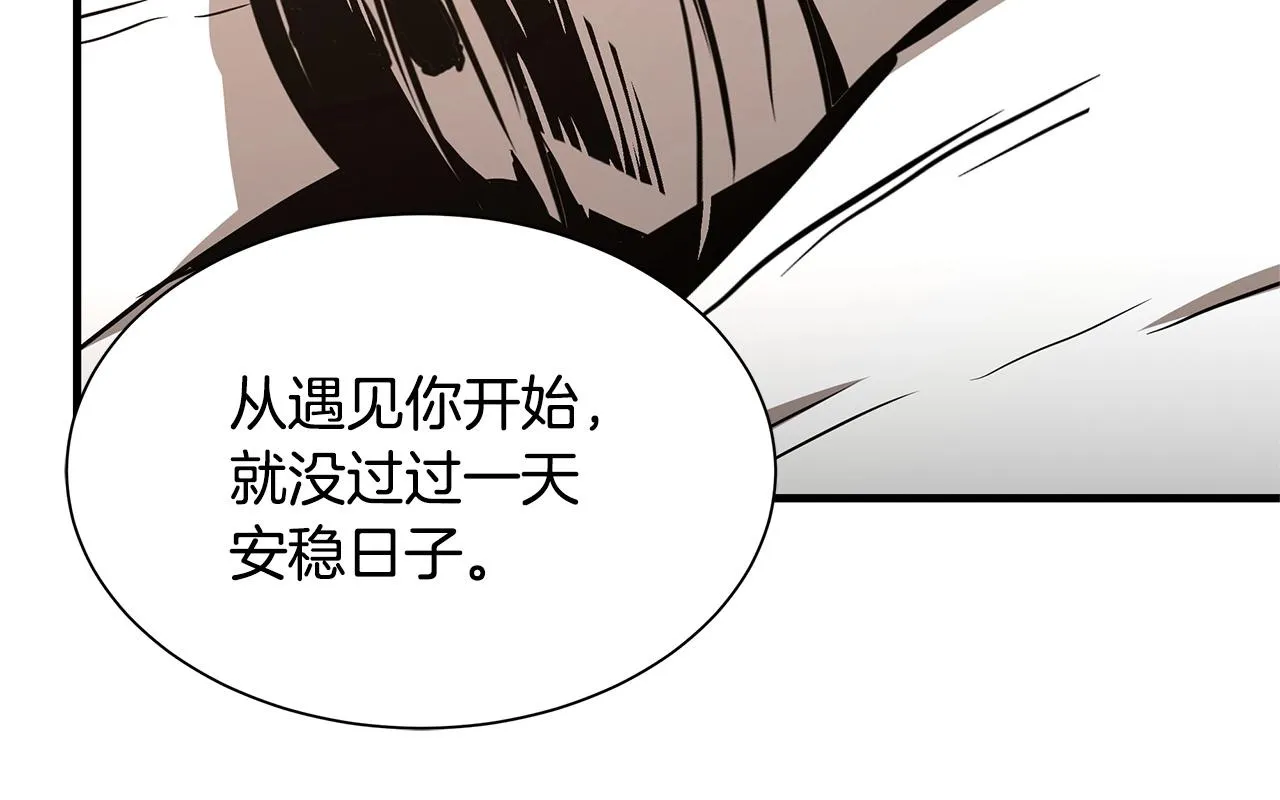 第63话 归来！ 第80页