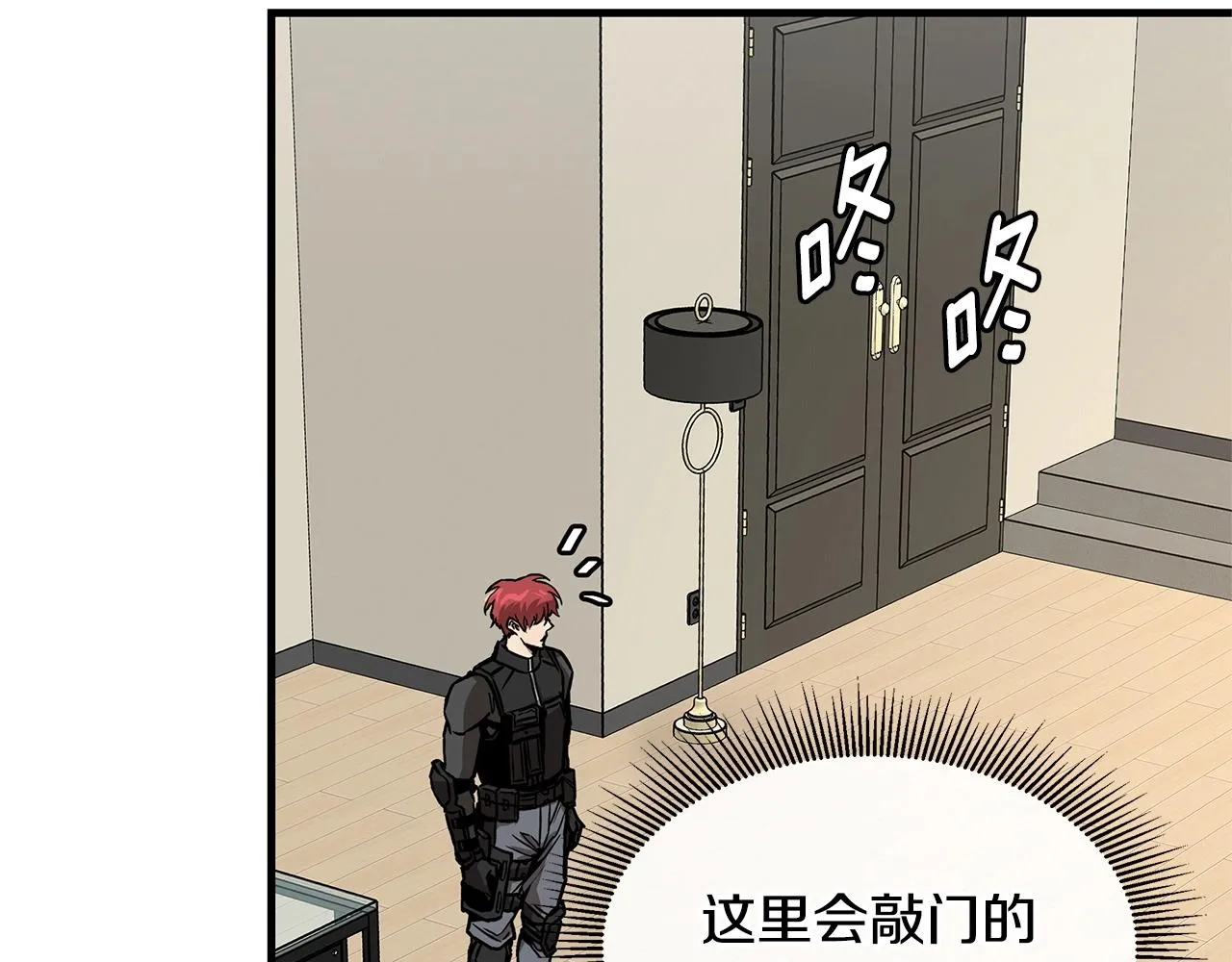 第63话 归来！ 第92页