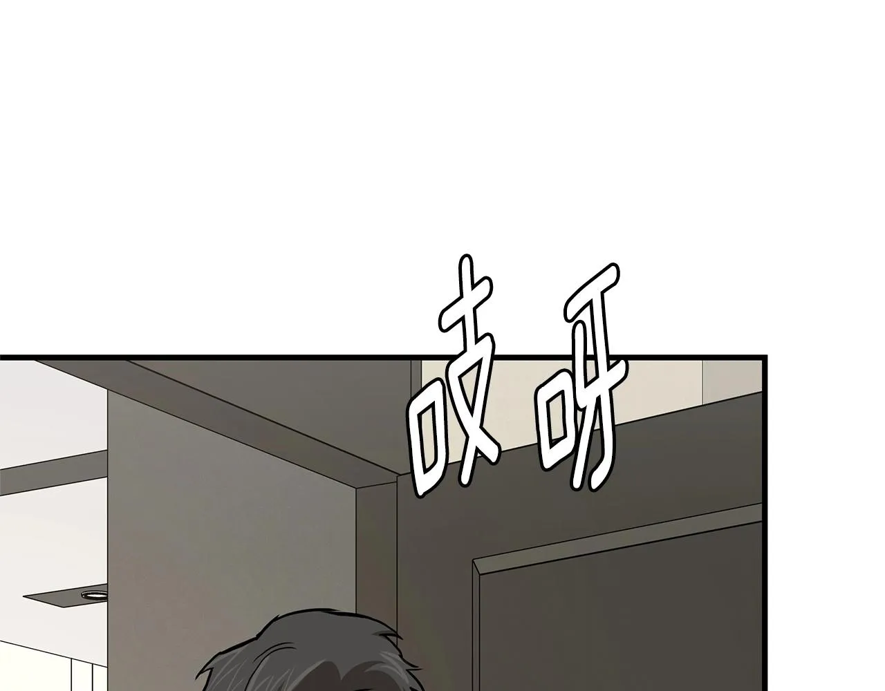 第63话 归来！ 第94页