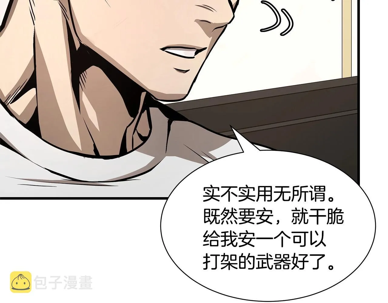 第63话 归来！ 第101页