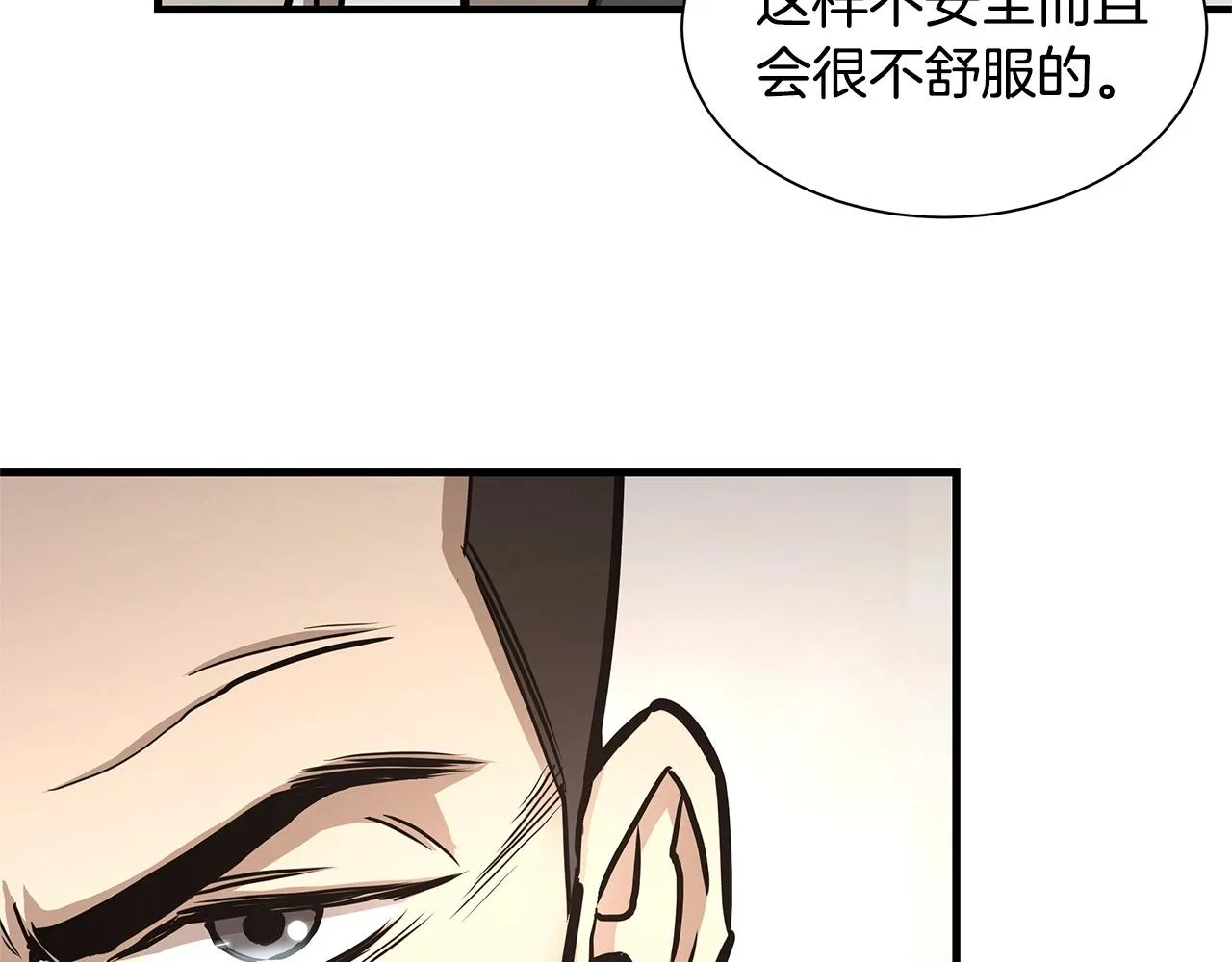 第63话 归来！ 第104页