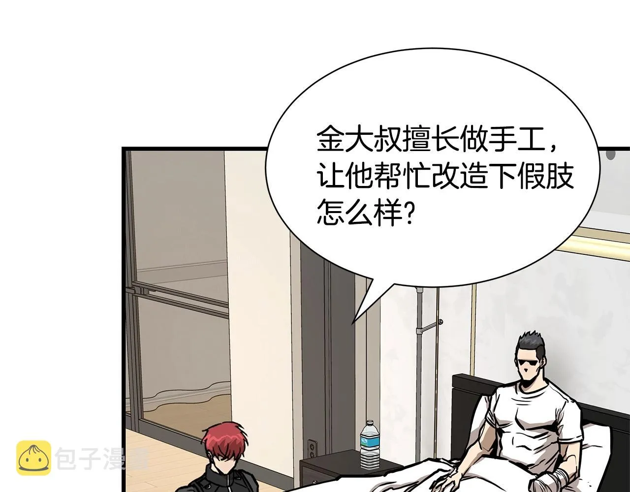 第63话 归来！ 第107页