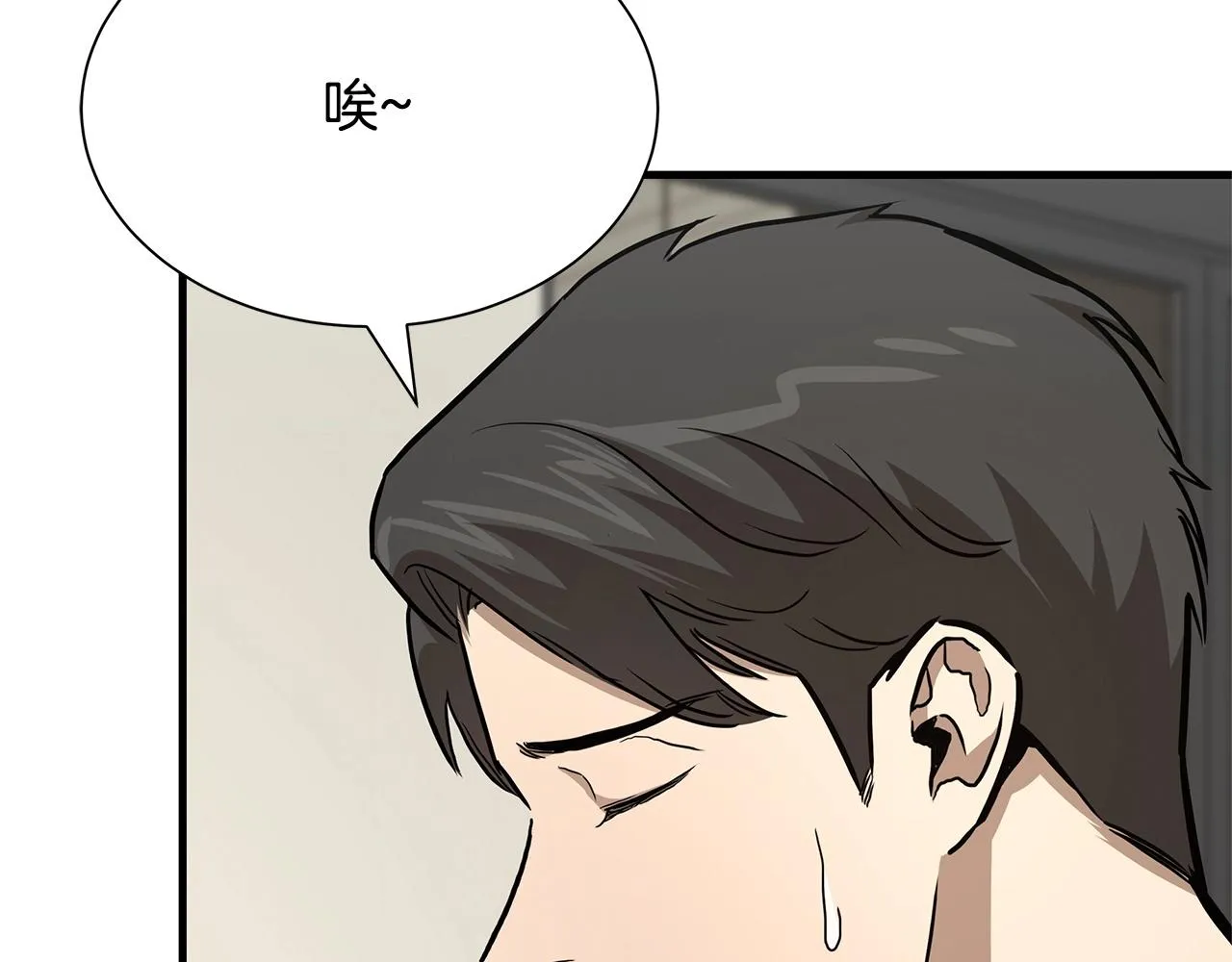 第63话 归来！ 第112页